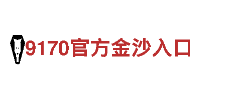 高质量机械企业-易倍体育账号有风险吗-专业提供精密机械设备